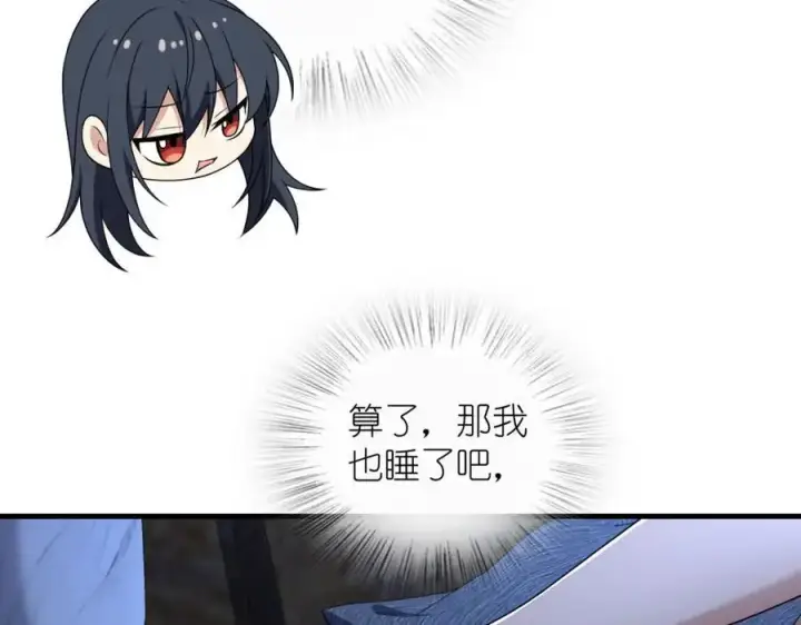 《我家老婆来自一千年前》217图139