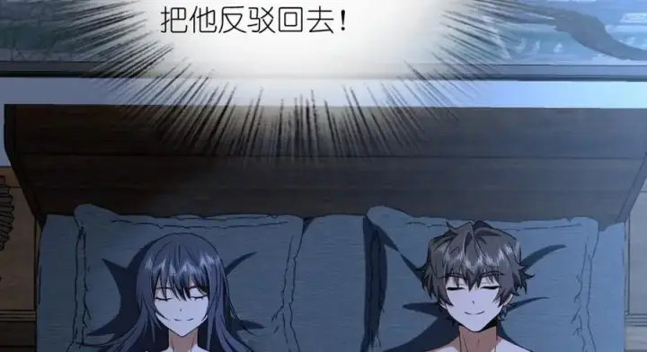 《我家老婆来自一千年前》217图144