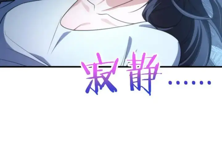 《我家老婆来自一千年前》217图162