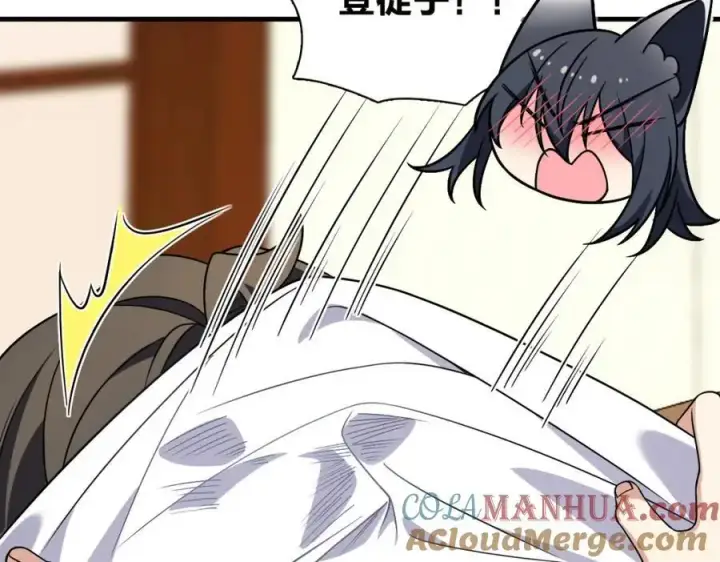 《我家老婆来自一千年前》217图17