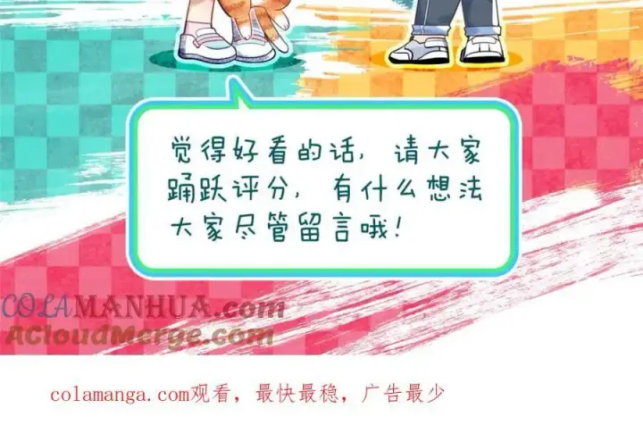 《我家老婆来自一千年前》217图177