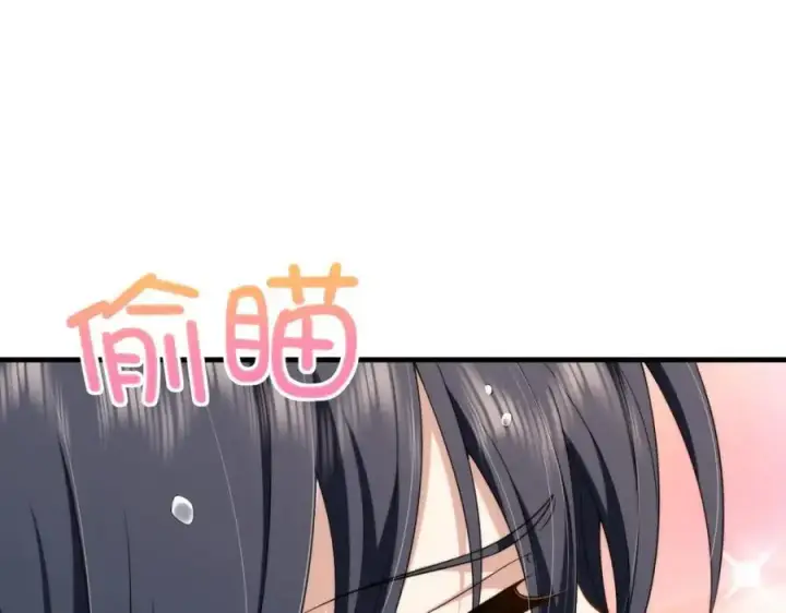 《我家老婆来自一千年前》217图38