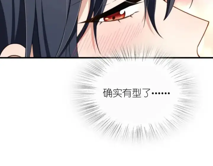 《我家老婆来自一千年前》217图39