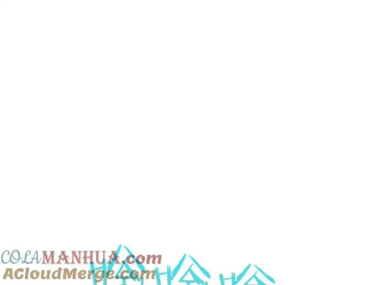 《我家老婆来自一千年前》217图41