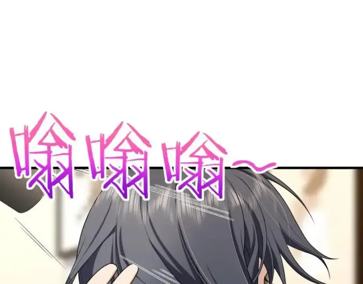 《我家老婆来自一千年前》217图83