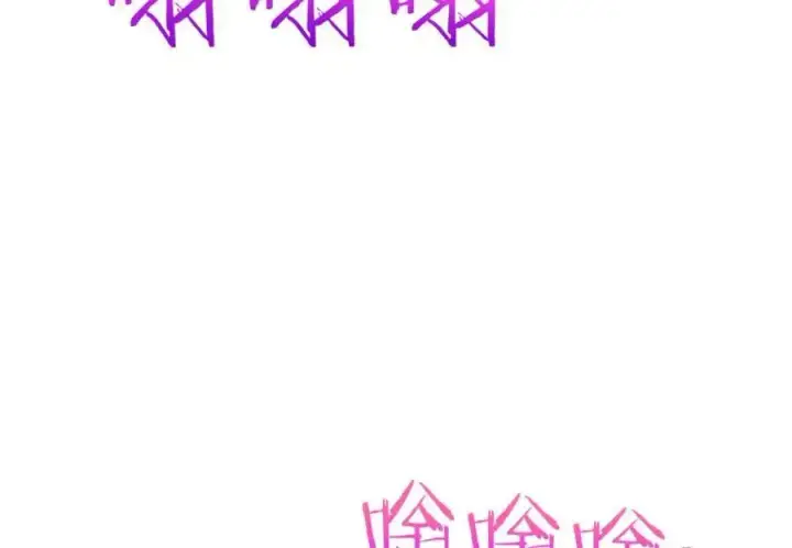 《我家老婆来自一千年前》217图86