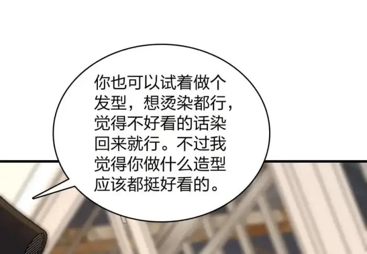 《我家老婆来自一千年前》217图94