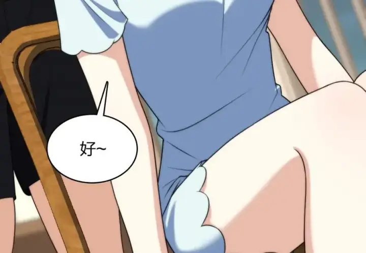 《我家老婆来自一千年前》217图96