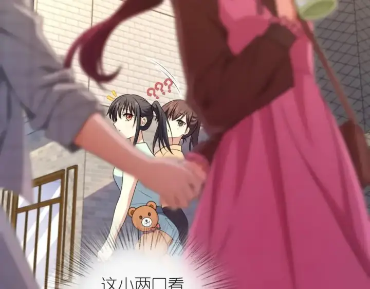 《我家老婆来自一千年前》218图104