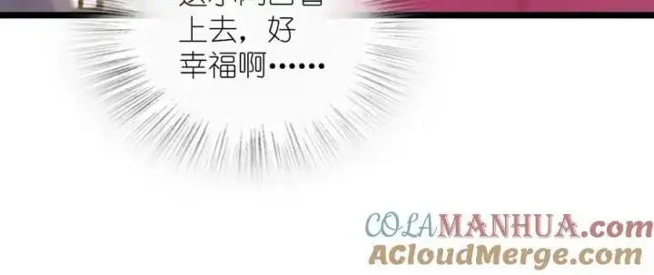 《我家老婆来自一千年前》218图105
