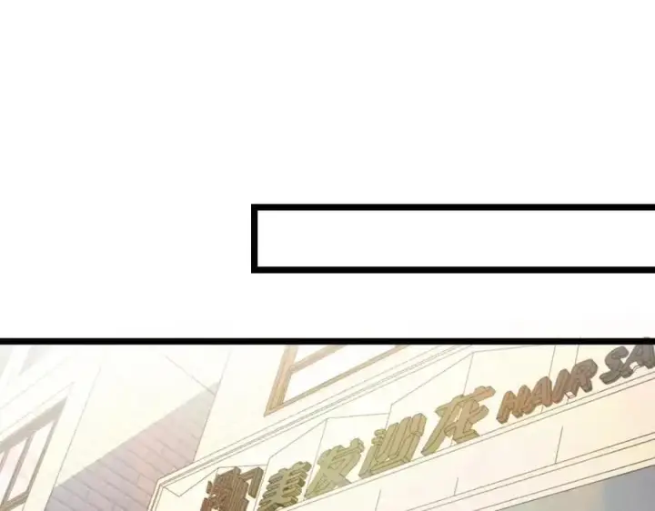 《我家老婆来自一千年前》218图106