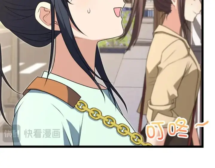 《我家老婆来自一千年前》218图110