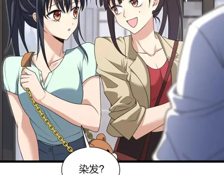 《我家老婆来自一千年前》218图116