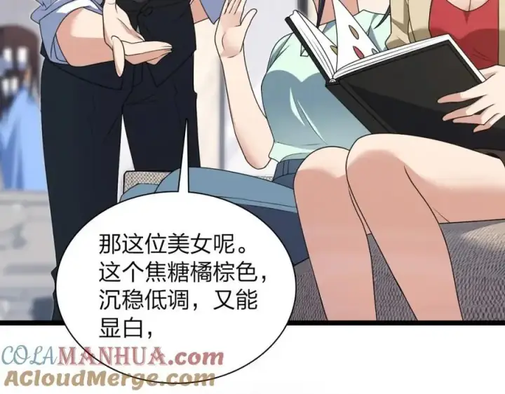 《我家老婆来自一千年前》218图125