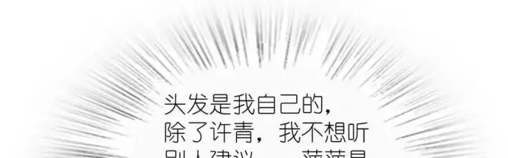 《我家老婆来自一千年前》218图126