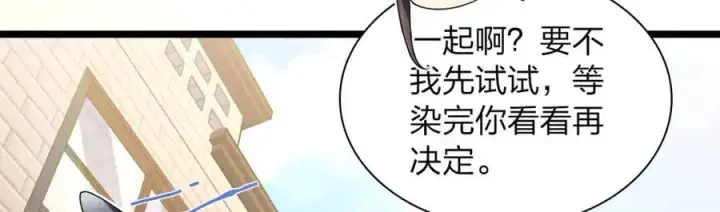 《我家老婆来自一千年前》218图132