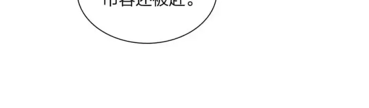 《我家老婆来自一千年前》218图144