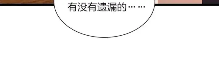 《我家老婆来自一千年前》218图150
