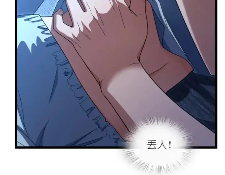 《我家老婆来自一千年前》218图16
