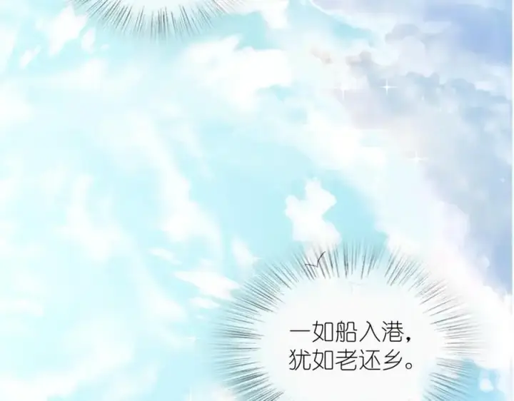《我家老婆来自一千年前》218图34