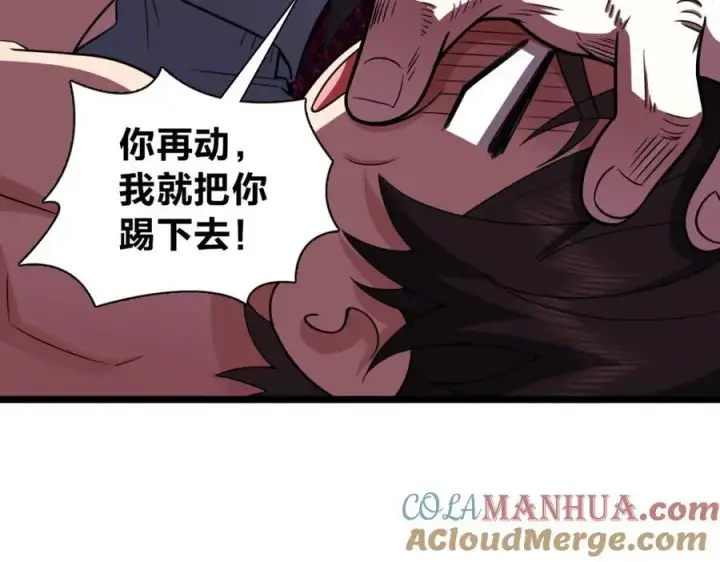 《我家老婆来自一千年前》218图53