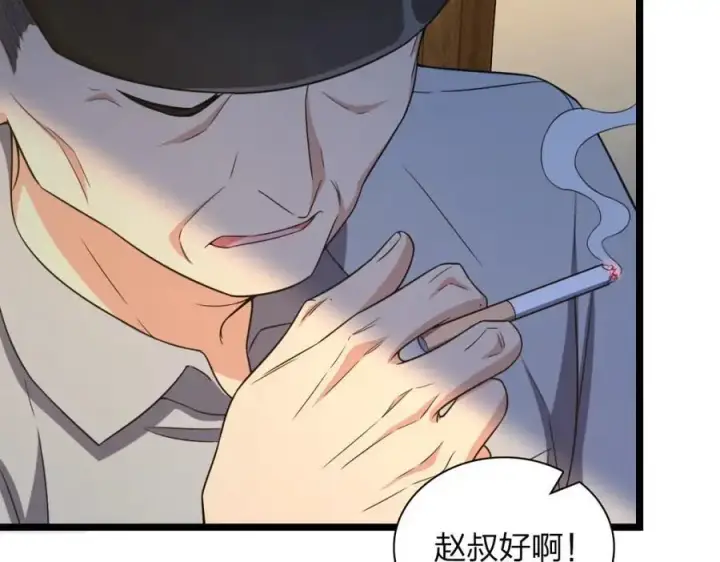 《我家老婆来自一千年前》218图58