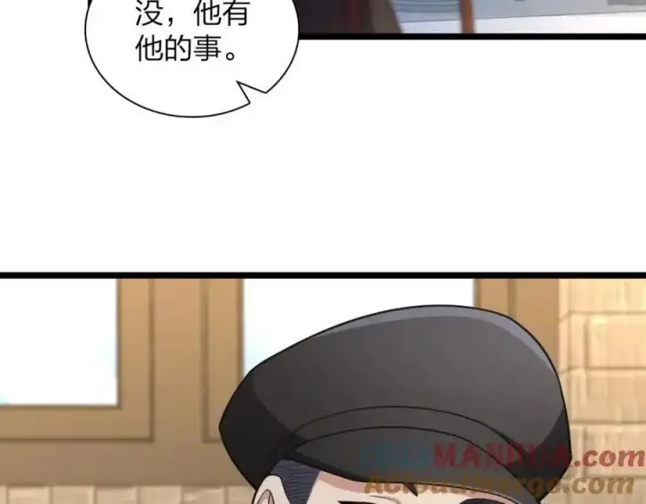 《我家老婆来自一千年前》218图65