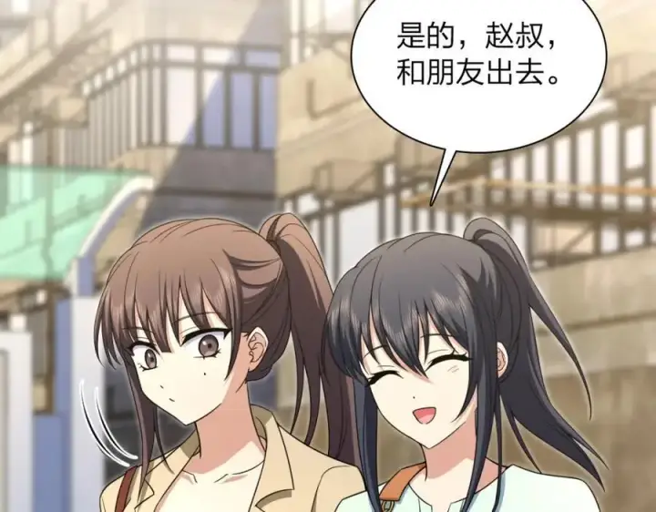 《我家老婆来自一千年前》218图68