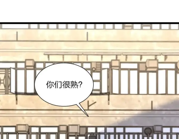 《我家老婆来自一千年前》218图74