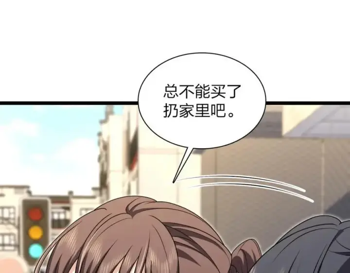 《我家老婆来自一千年前》218图88