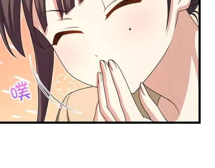 《我家老婆来自一千年前》218图94