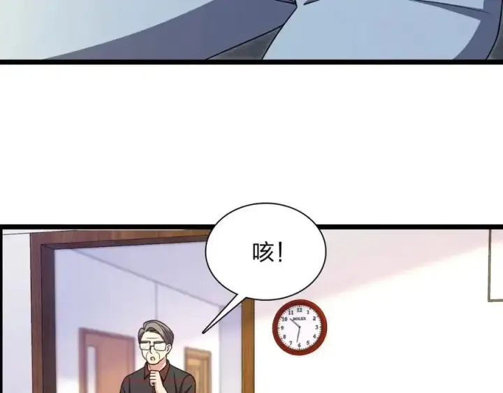 《我家老婆来自一千年前》219图102
