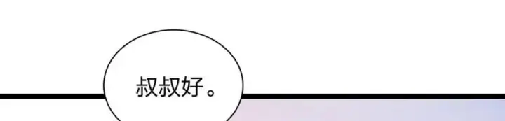 《我家老婆来自一千年前》219图104