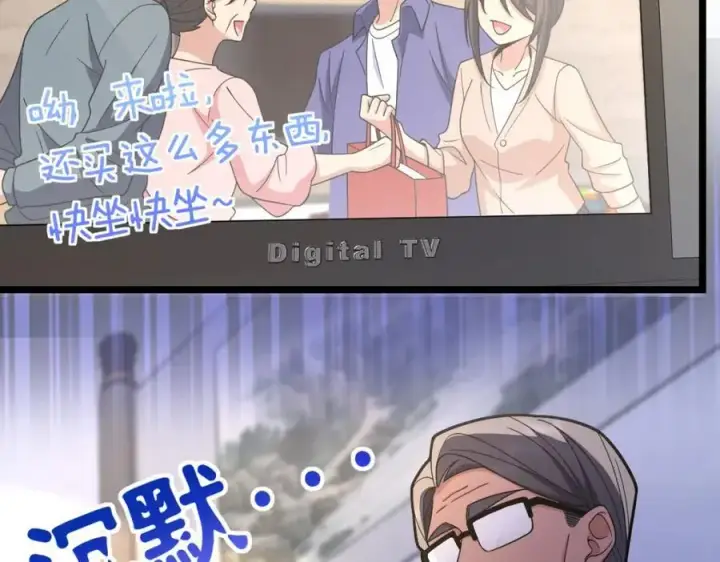 《我家老婆来自一千年前》219图114