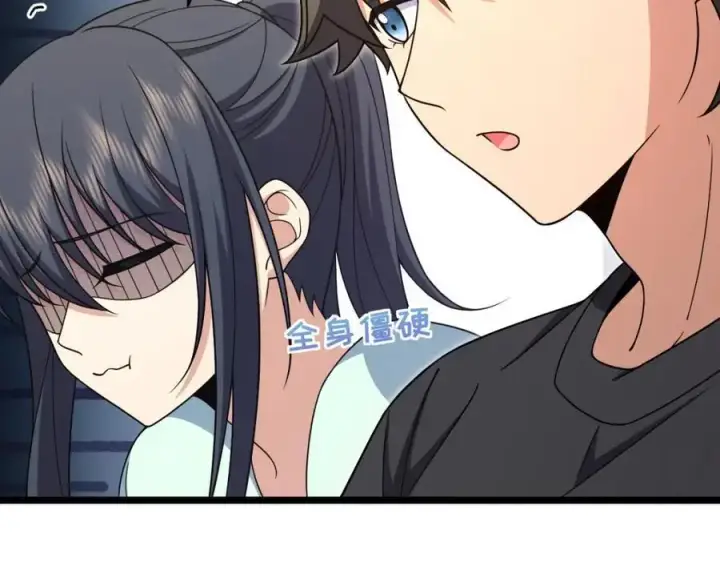 《我家老婆来自一千年前》219图118