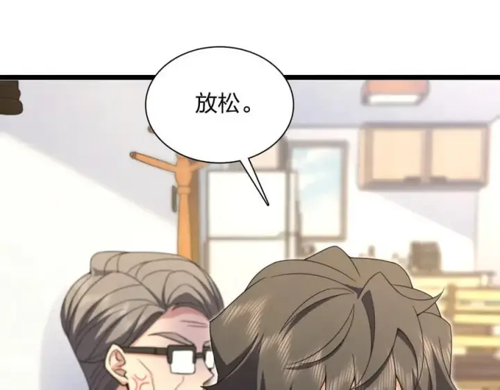 《我家老婆来自一千年前》219图123