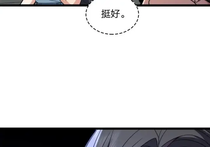 《我家老婆来自一千年前》219图130