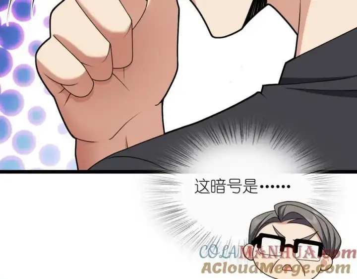 《我家老婆来自一千年前》219图141