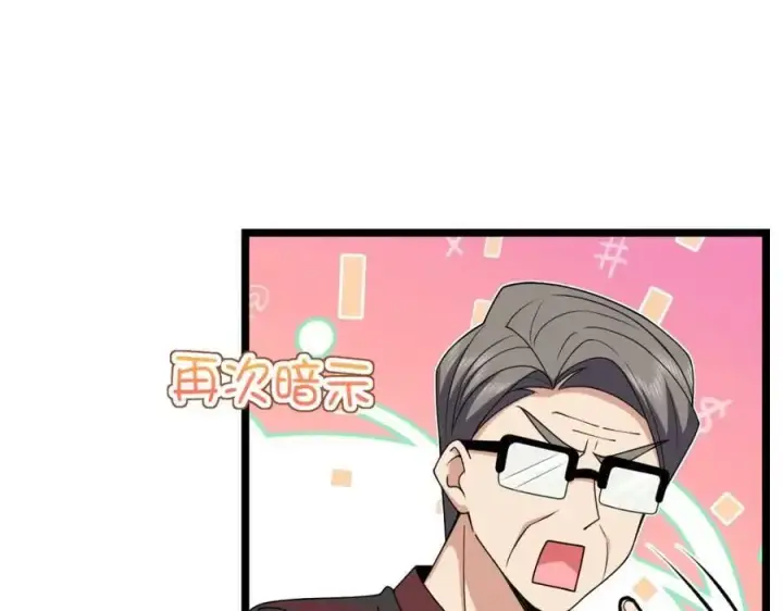 《我家老婆来自一千年前》219图143