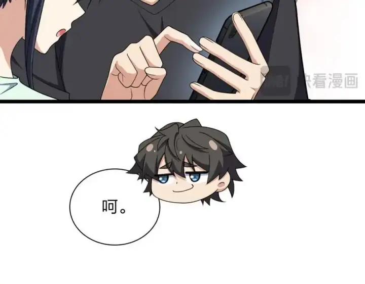 《我家老婆来自一千年前》219图147