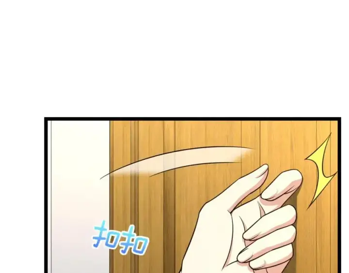 《我家老婆来自一千年前》219图3