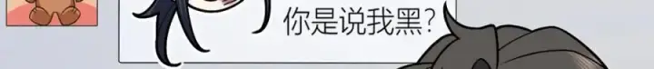 《我家老婆来自一千年前》219图53