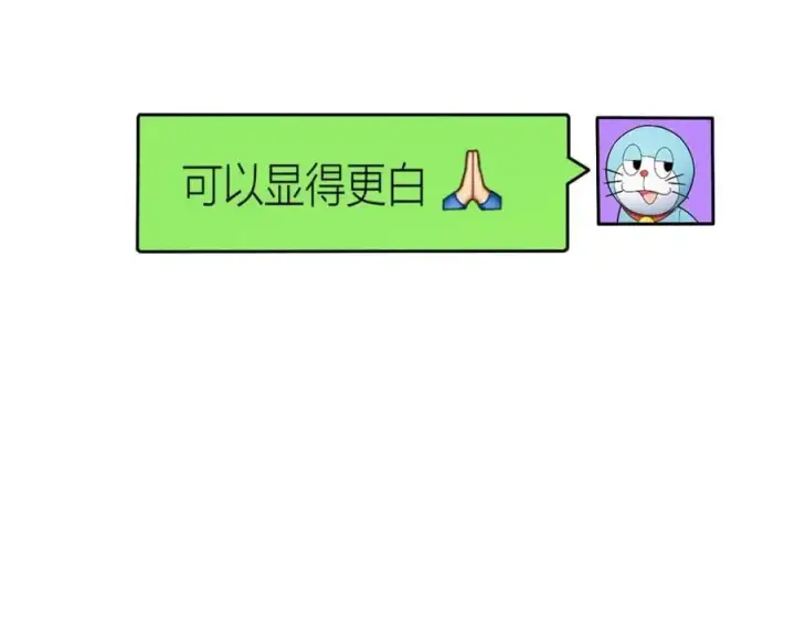 《我家老婆来自一千年前》219图55