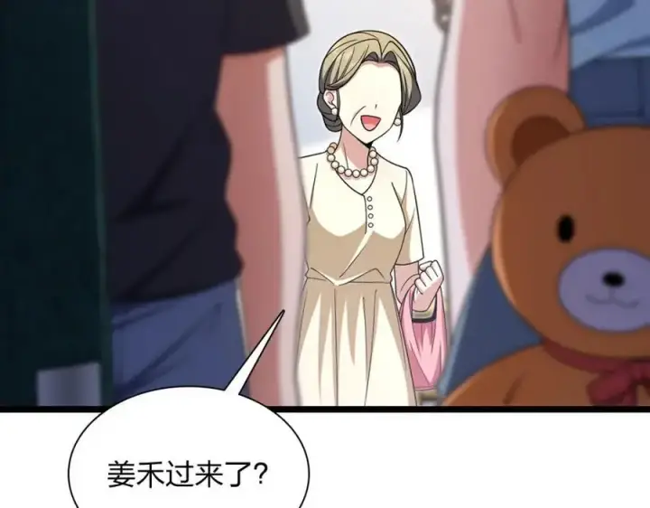 《我家老婆来自一千年前》219图66