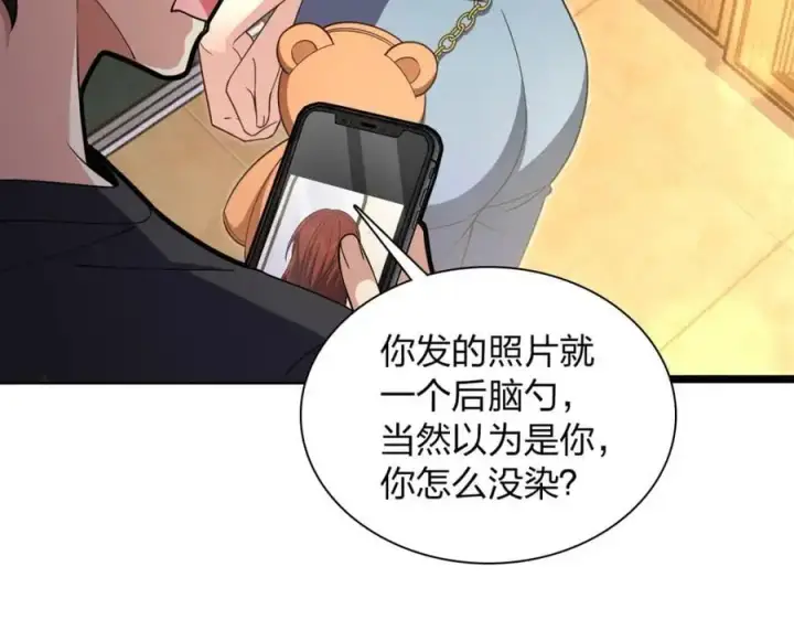 《我家老婆来自一千年前》219图78