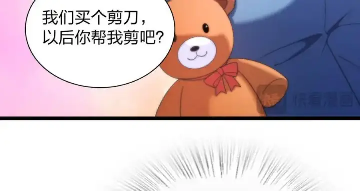 《我家老婆来自一千年前》219图92
