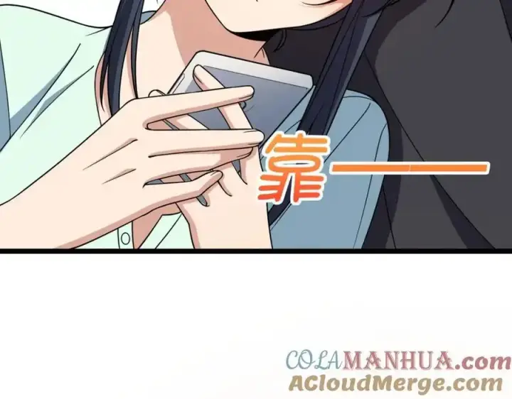 《我家老婆来自一千年前》219图97