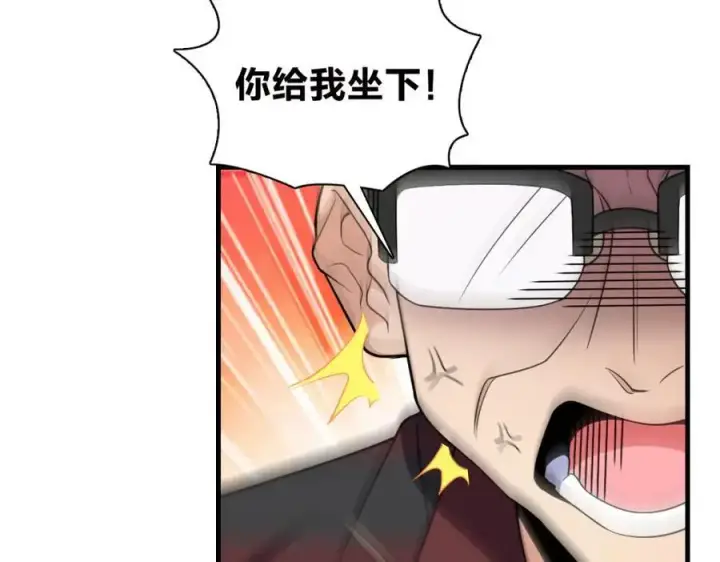 《我家老婆来自一千年前》220图10