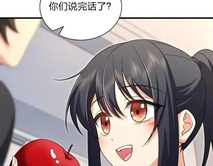 《我家老婆来自一千年前》220图100