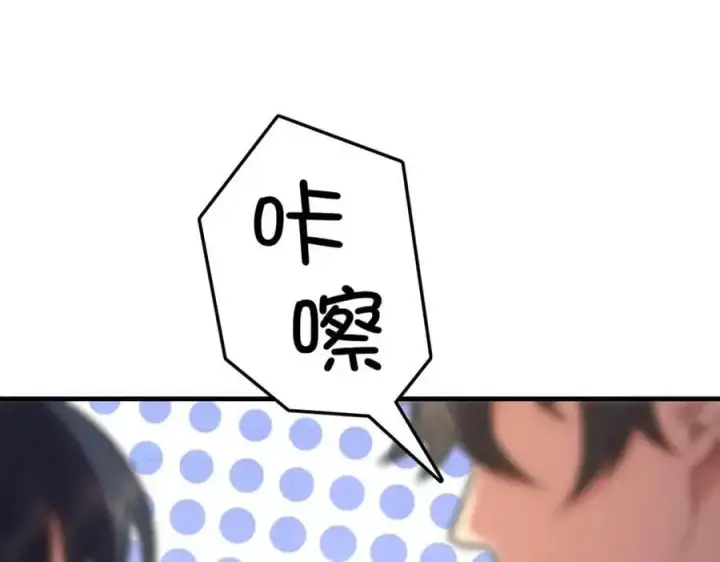 《我家老婆来自一千年前》220图106